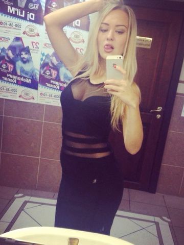 Карина