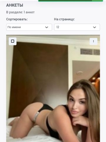Рахиль